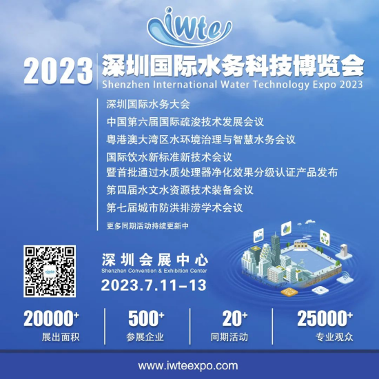 微信图片_20230705163114.png